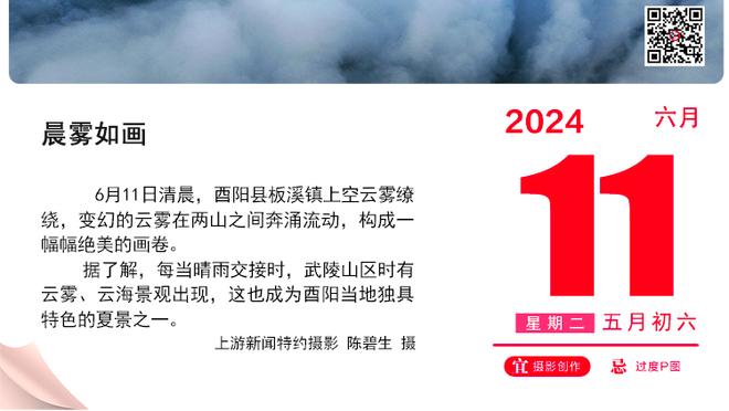 崔麟展望超级杯：理性看待德比，全力以赴给球迷们一个新年礼物